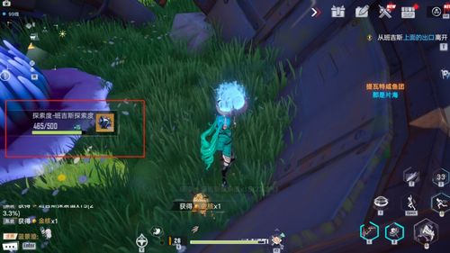 《幻塔》评测：探索冒险，战斗话剧，告别枯燥！