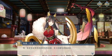 精美画质+细腻情节，精灵食肆手游评测揭秘！