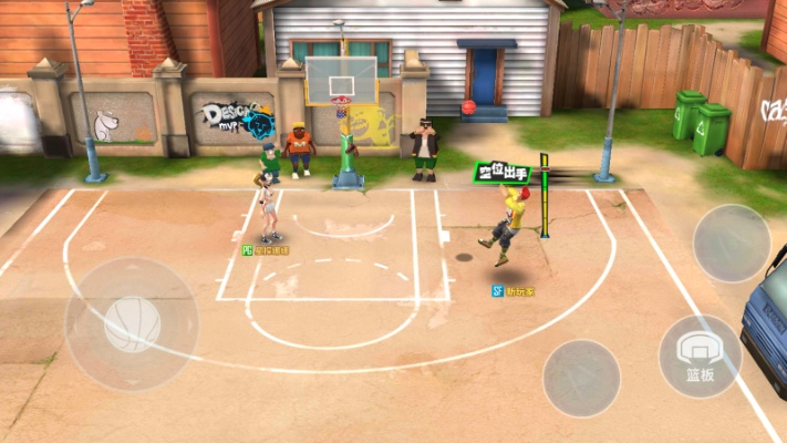 《街球艺术》新手必看：老手教你轻松上手！