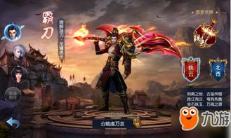 御龙传奇评测：桀骜仙魔，如何征服？