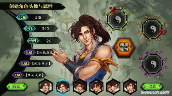 《侠客风云传》手游评测：沉迷？充电宝必备！