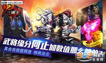 《少年三国志·热血版》刷新卡牌史？32字内揭秘旗舰大作！