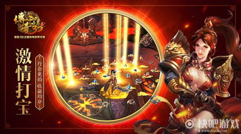 3D传奇手游《我们的传奇》评测：首款体验如何？