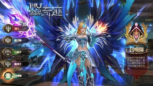 全民奇迹MU手游新版测评：翎羽系统，玩出新高度？