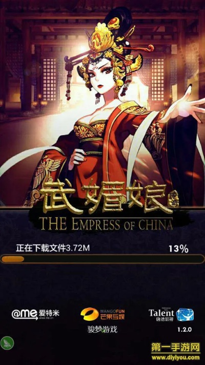 武媚娘手游评测：宫斗跨年，谁将登顶皇位？