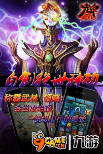 龙印2评测：精美武侠世界，如何沉浸其中？