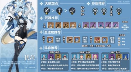 原神核爆攻略：全解析+实战技巧