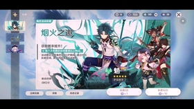 死或生沙滩排球Steam英文名介绍