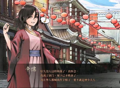 《活侠传》更新引争议：NTR剧情遭玩家抵制