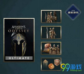 刺客信条影豪华版多啥？双版本对比一览揭秘