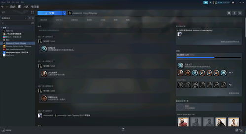 《刺客信条：影》Steam英文名揭秘！