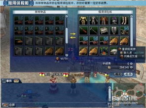 大航海时代Online国服荣耀回归