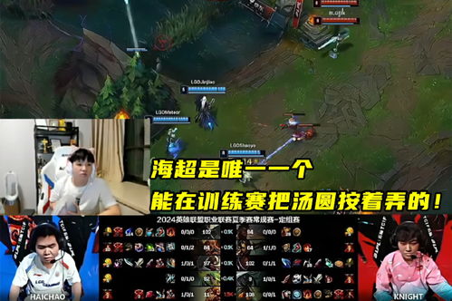 T1双冠AD“小吕布”回击教练：难道仅我表现不佳？