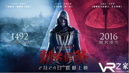 刺客信条影时代背景揭秘：历史设定深度解析