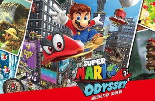 马里奥赛车世界NS2捆绑包 游戏半价