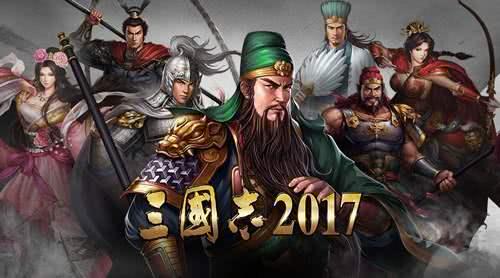 《新三国志曹操传》终极测试启动！血战官渡热血开战