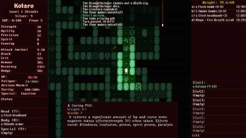 NIDANA Steam上线 梦境奇行探索核心