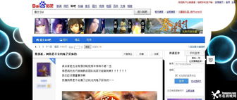 索尼前总裁力挺：游戏涨价有理，玩家为何不爽？揭秘！