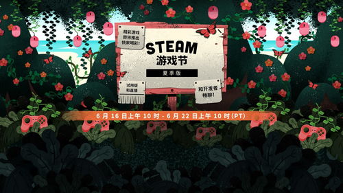 夏季游戏节或现“冷门”迹象？揭秘今年盛况！