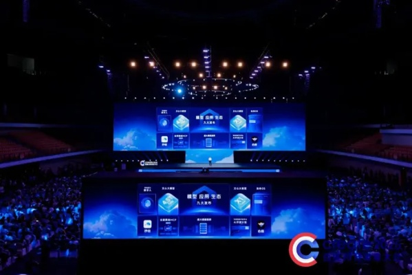 2025ChinaJoy AIGC大会：智能内容新版图破晓之光