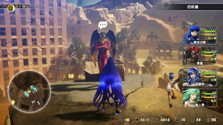 《真女神转生5》评测：末世东京秩序与混沌冲突探秘