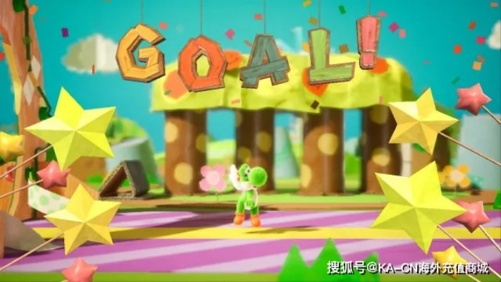 《耀西手工世界》评测：画面内容全面升级新世界