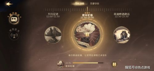 揭秘迷城陆区银行家：独家解锁攻略，财富之门等你开启！