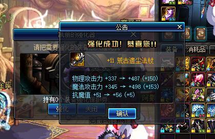 《群星纪元森奇攻略揭秘：独家搭配技巧，轻松登顶巅峰》