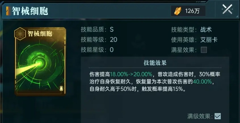 橙卡秘籍！群星纪元独家获取攻略，揭秘隐藏技巧！