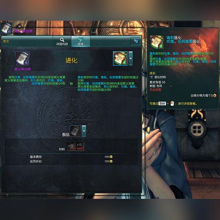 剑灵2合成攻略揭秘：快速收集，提升战力必备技巧！