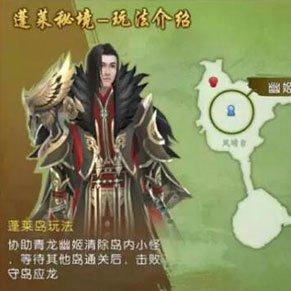 《诛仙2道法升级秘籍：揭秘高效提升之道！》