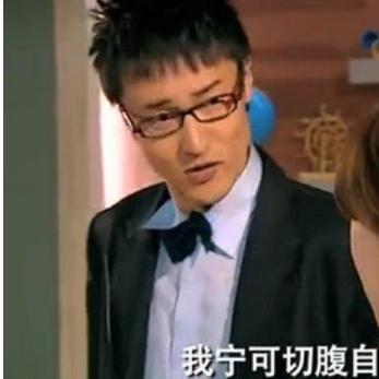 浪人复仇计划：君子报仇，三年不晚攻略