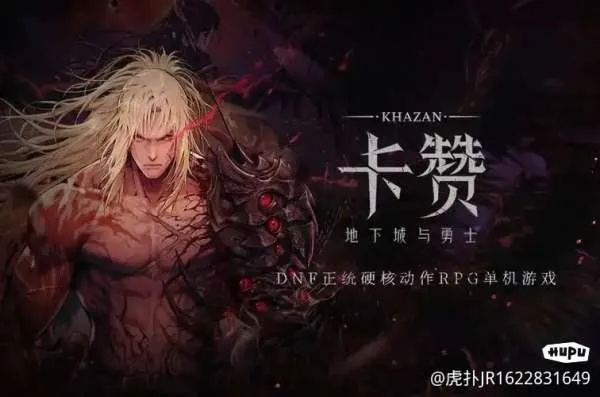 第一狂战士卡赞处决键使用方法