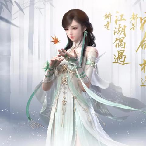 逆水寒手游英雄卡攻略：揭秘如何坚持打拼，解锁最强英雄！