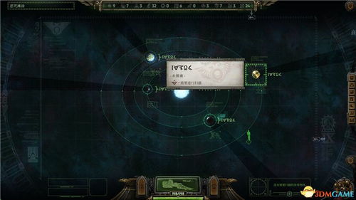 浪人崛起传闻地恐怖现场攻略：任务触发位置及流程揭秘