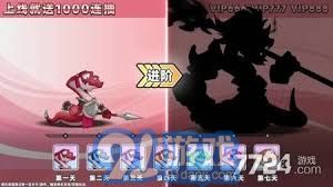 燕云十六声范统结交技巧攻略