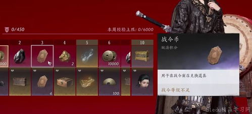 燕云十六声香尘交友技巧攻略