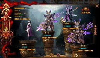 龙之谷竞技场：揭秘隐藏技巧，挑战极限谁主沉浮？