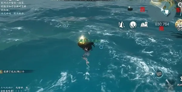 《逆水寒深海团本神器盘点：独家获取攻略揭秘！》