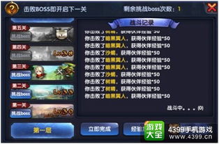 《妖怪夜市第四章攻略揭秘：独家通关秘籍大公开！》