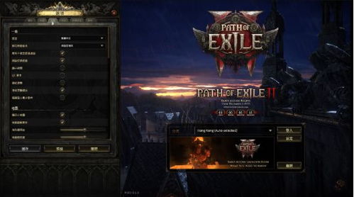 流放之路2卡图处理攻略