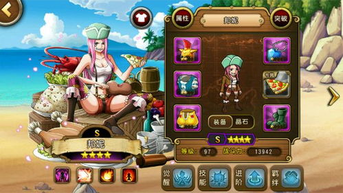 《航海王卡牌巅峰战！阿保大陆霸主，神秘冠军卡揭秘！》