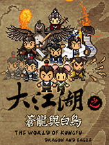 大江湖苍龙白鸟扶风庄地图攻略 江东扶风庄全搜集