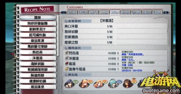 《英雄闪侍从升星秘籍：独家获取材料攻略揭秘》