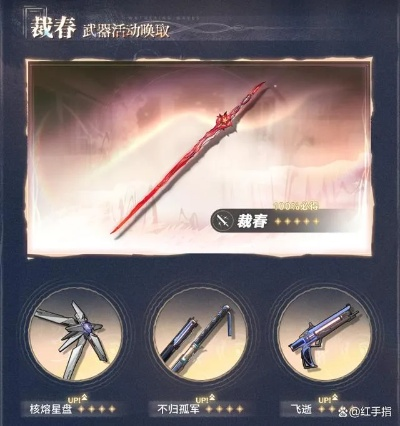 鸣潮2.2版椿武器选择攻略