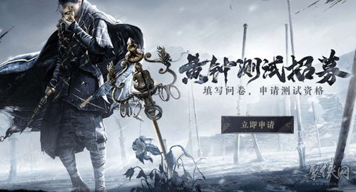 燕云十六声沙摆尾获取方法攻略