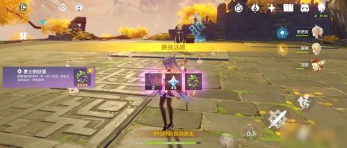 燕云十六声胡为因果奇遇攻略揭秘