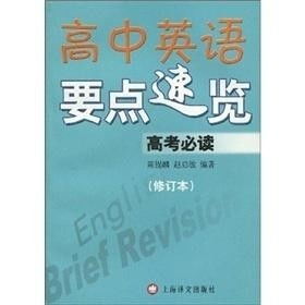 《钢铁之种语言支持详览》