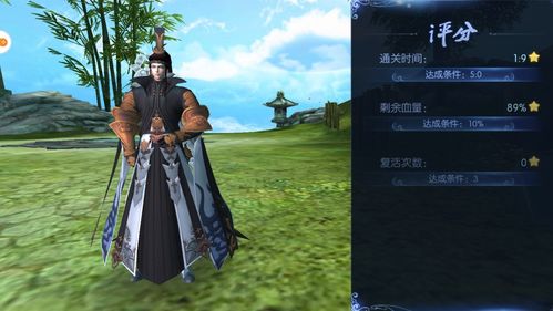 逆水寒手游独家揭秘：英雄卡寒鳞逢幽座共乘秘籍，速来解锁！