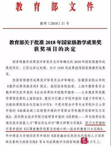 燕云十六声明川药典创新突破概览